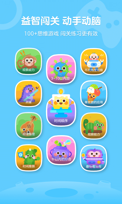 精彩截图-有道卡搭2026官方新版