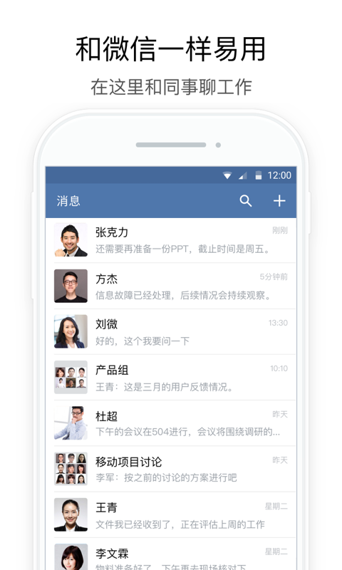 精彩截图-行信2026官方新版