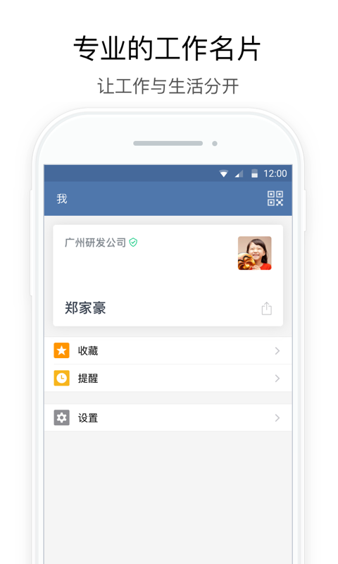 精彩截图-行信2025官方新版