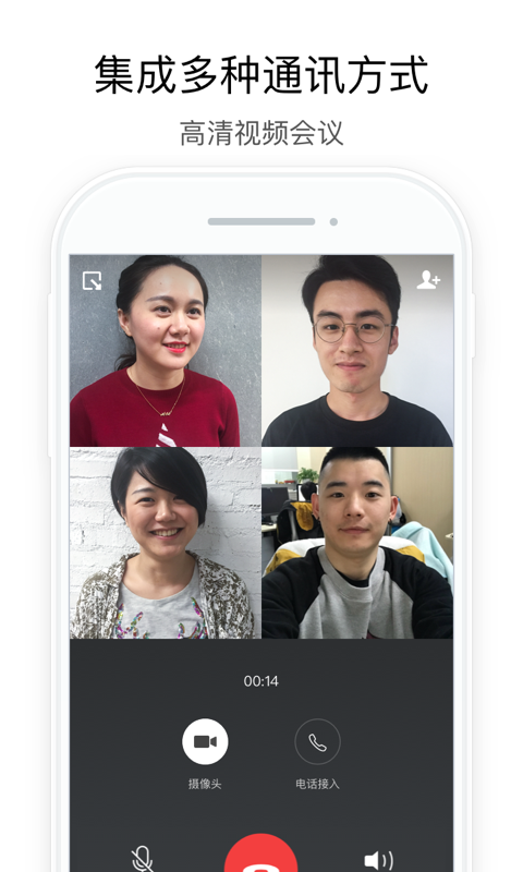 精彩截图-行信2025官方新版