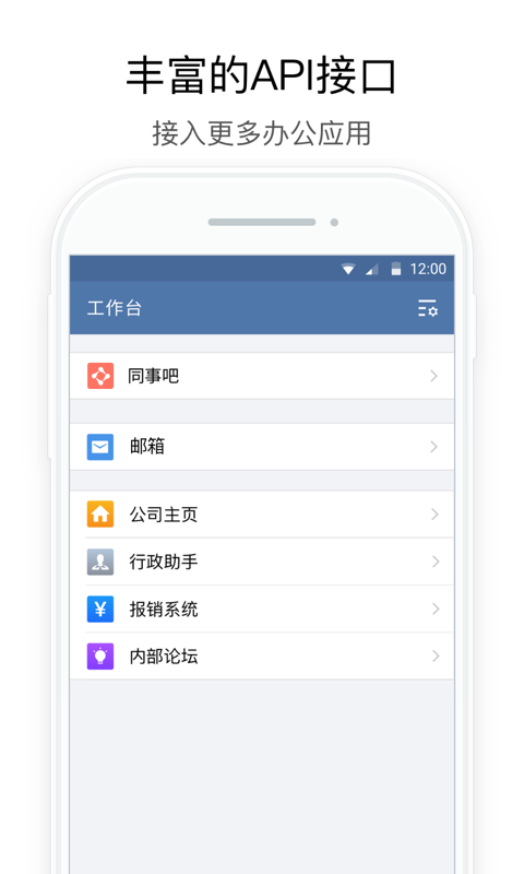 精彩截图-行信2025官方新版