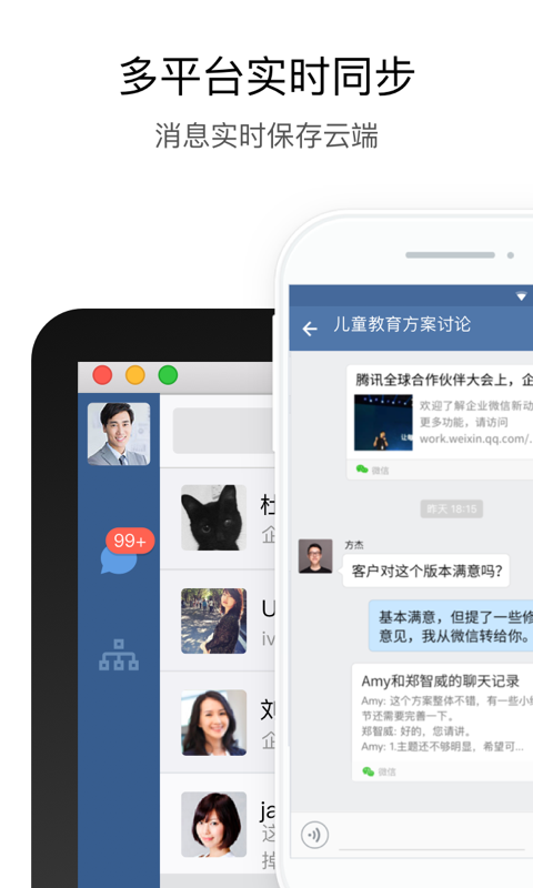 精彩截图-行信2025官方新版