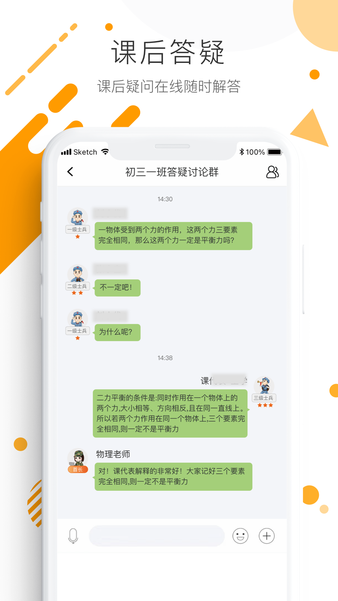 精彩截图-学优宝2025官方新版