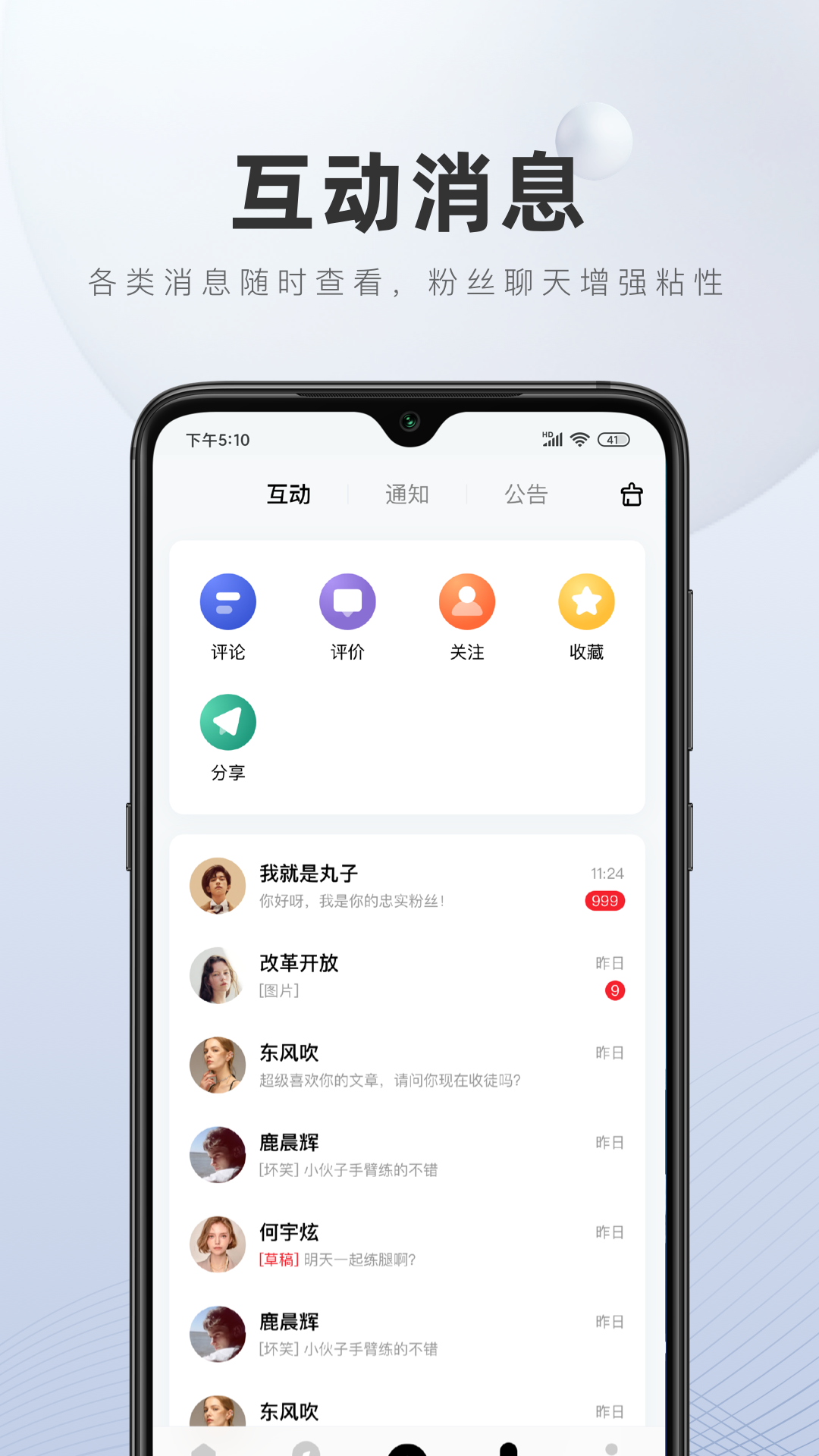 精彩截图-百家号2026官方新版