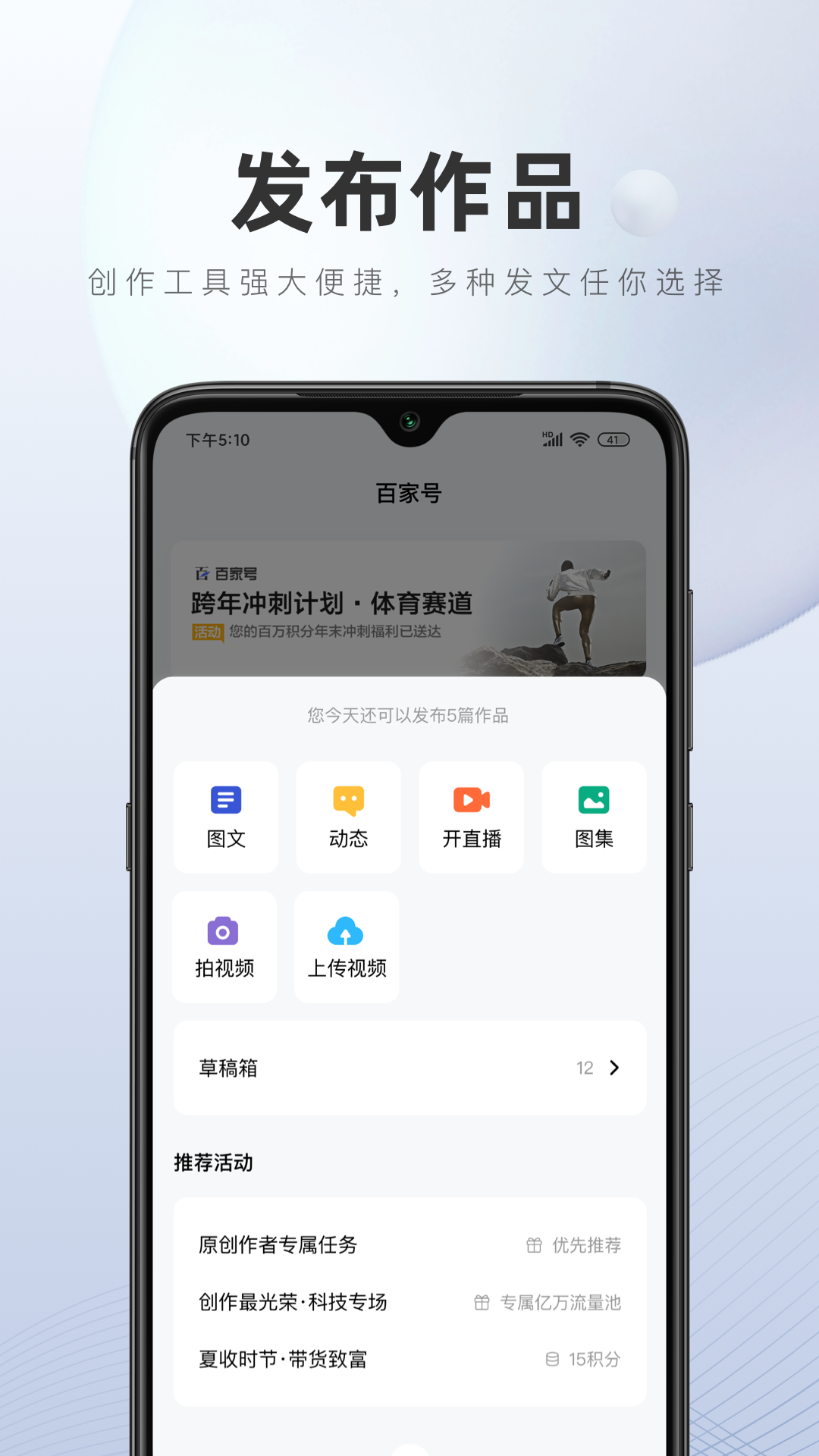 精彩截图-百家号2026官方新版
