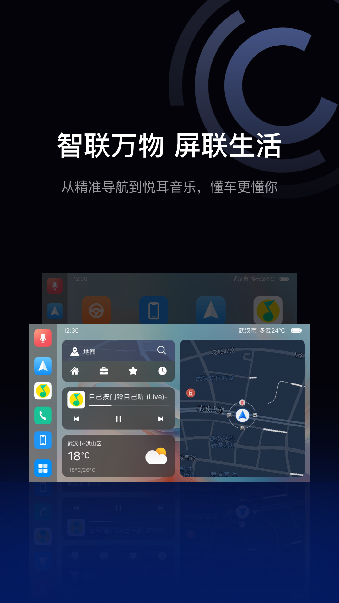 精彩截图-驾驶伴侣2026官方新版