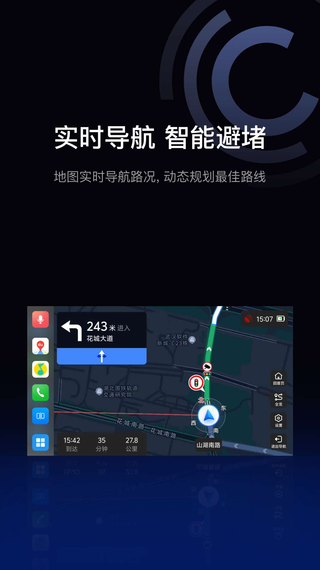 精彩截图-驾驶伴侣2026官方新版