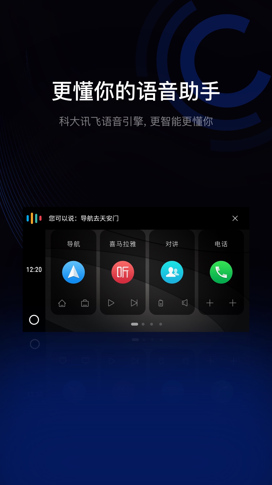 精彩截图-驾驶伴侣2025官方新版