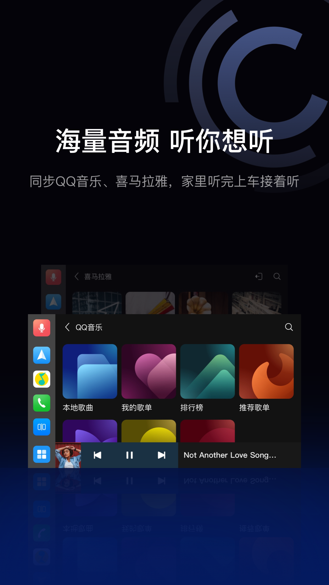 精彩截图-驾驶伴侣2026官方新版