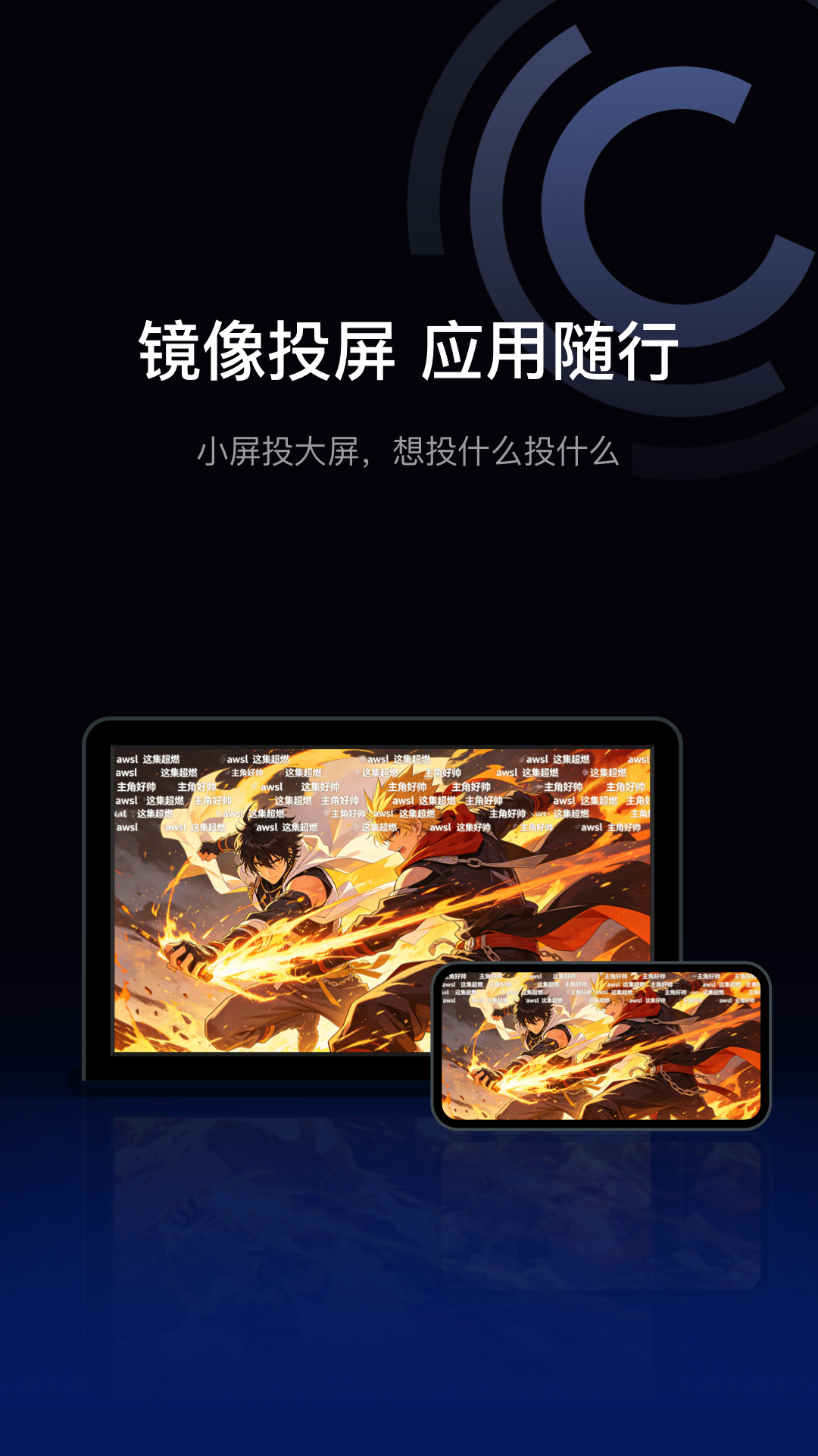 精彩截图-驾驶伴侣2026官方新版