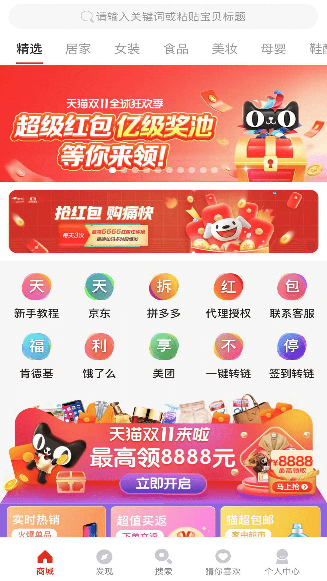 精彩截图-悦惠-乐享生活2025官方新版
