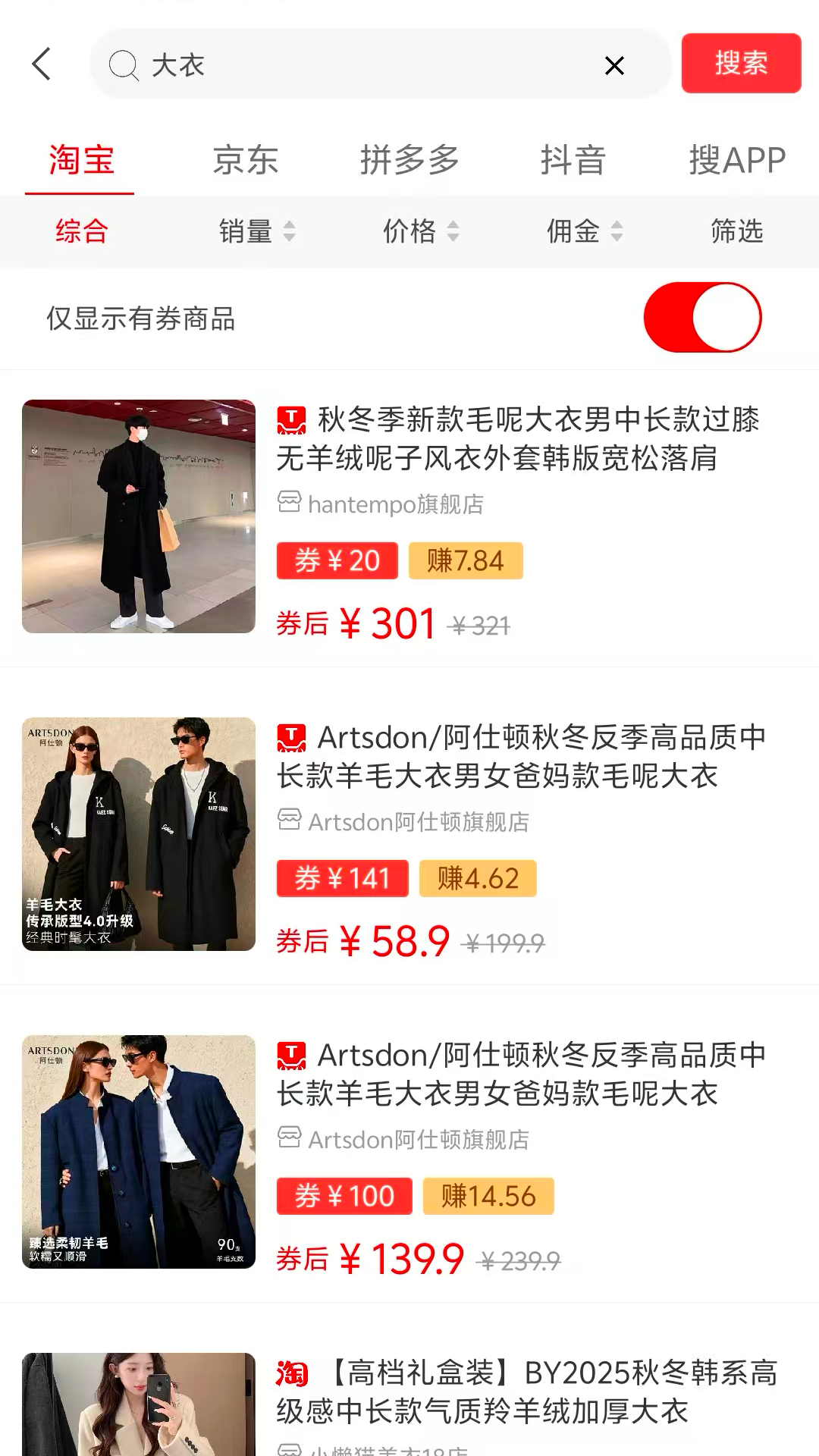 精彩截图-悦惠-乐享生活2026官方新版