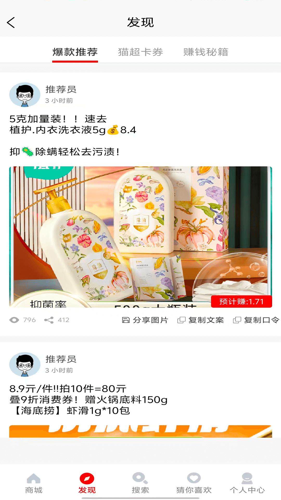 精彩截图-悦惠-乐享生活2026官方新版