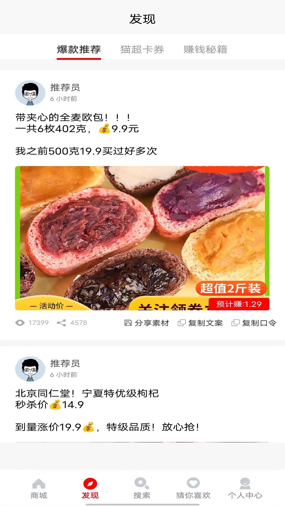 精彩截图-悦惠-乐享生活2025官方新版