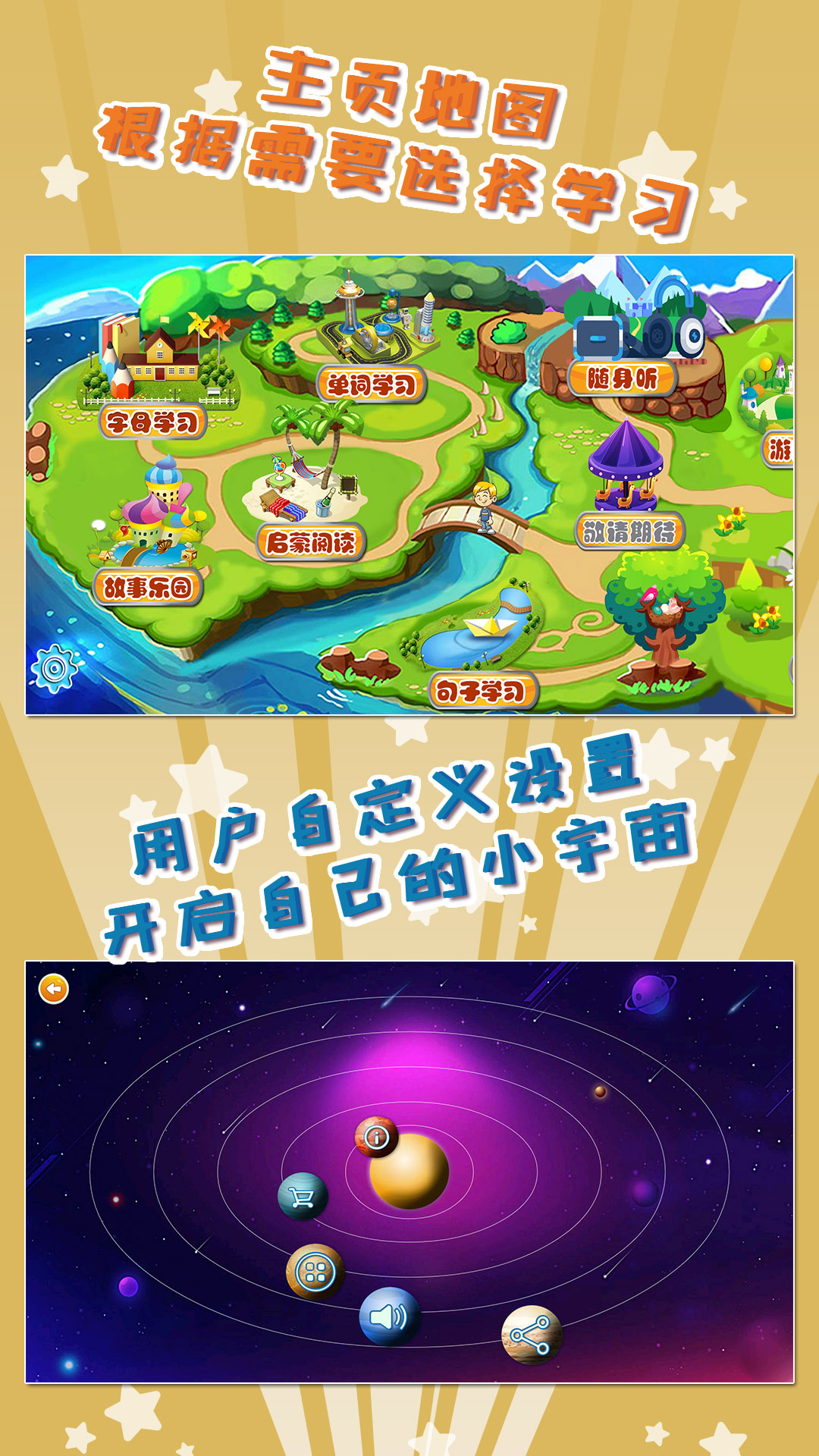 精彩截图-我爱英语phone版2025官方新版
