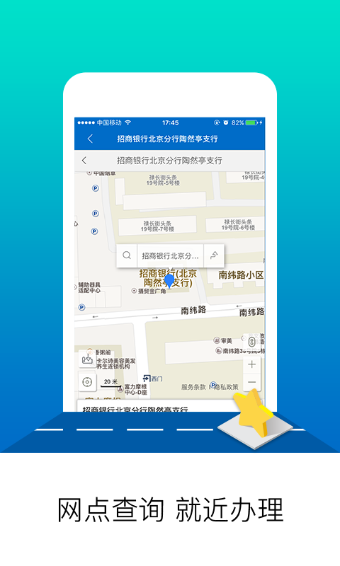 精彩截图-北京公积金2025官方新版