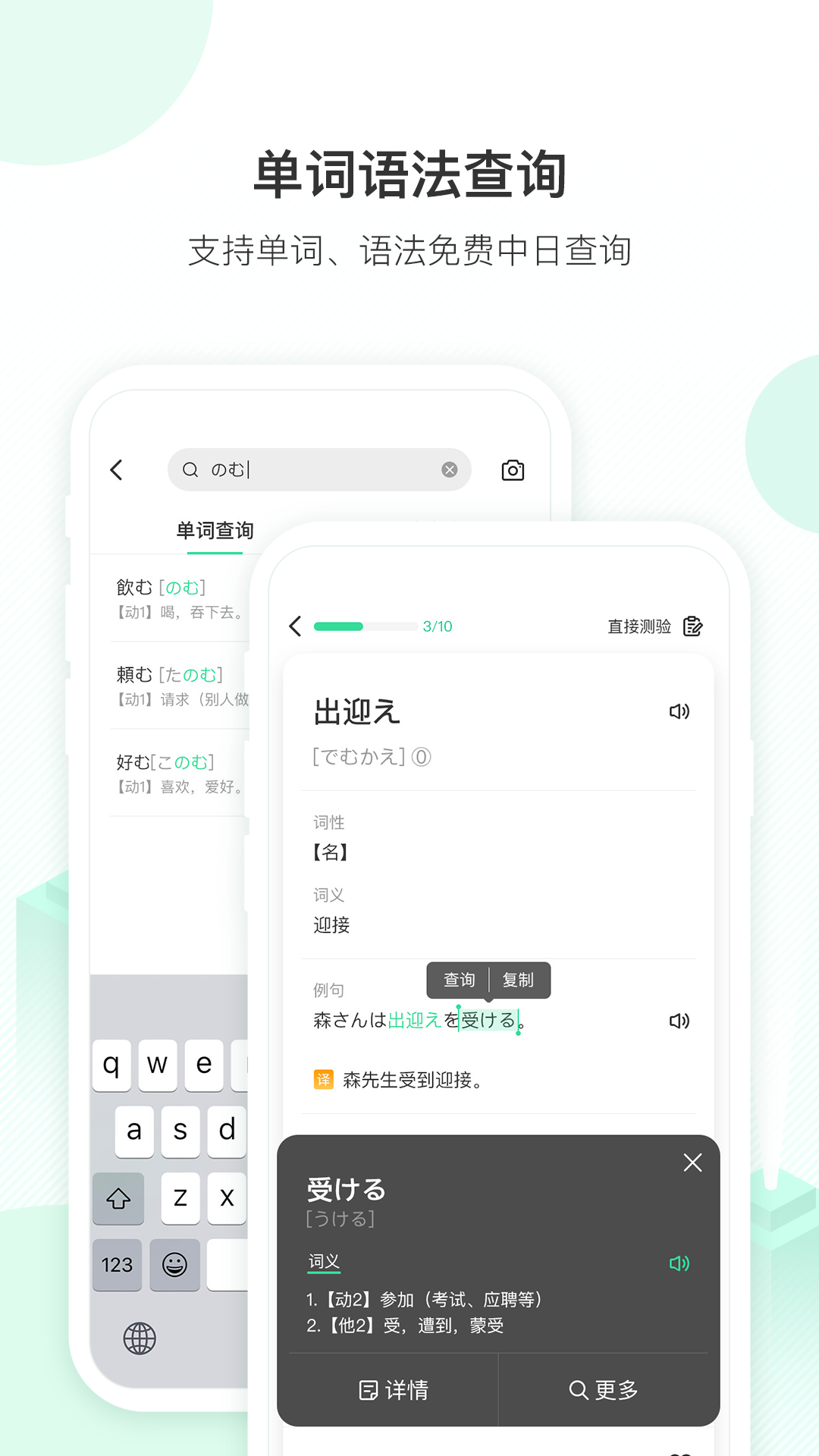 精彩截图-词道2026官方新版