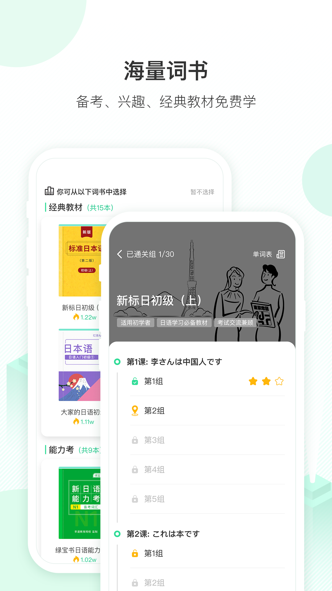 精彩截图-词道2026官方新版