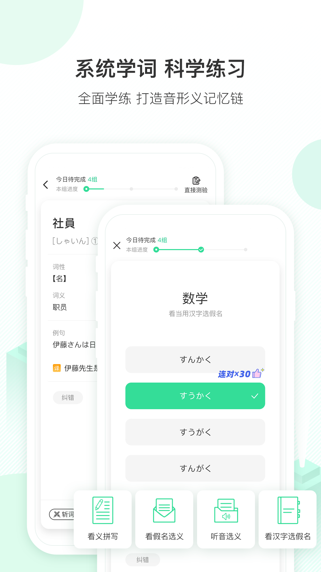 精彩截图-词道2026官方新版