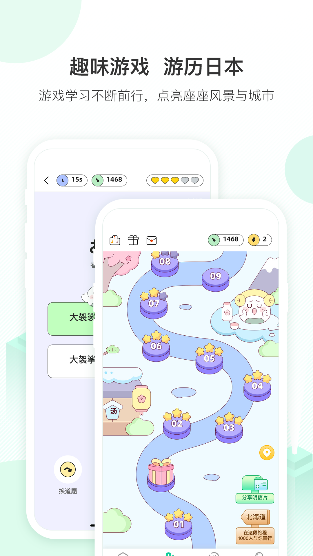 精彩截图-词道2026官方新版