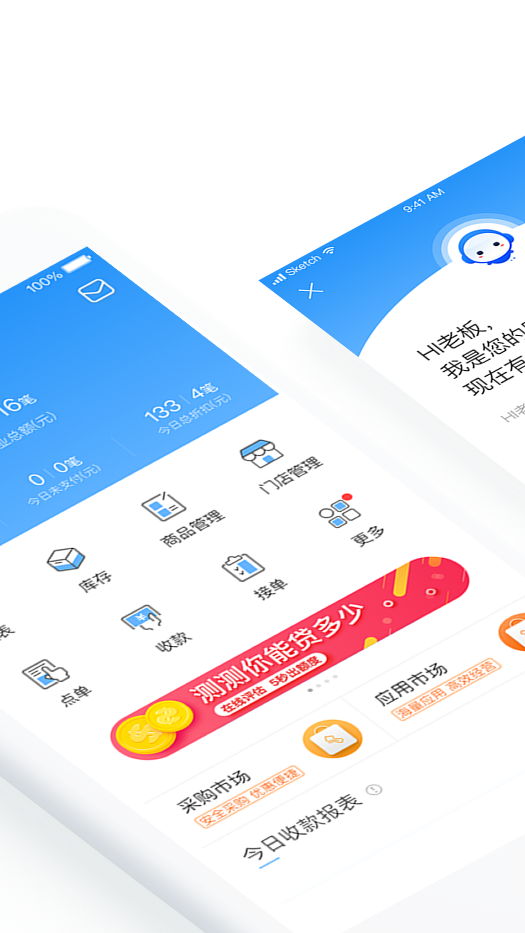 精彩截图-掌上客如云2025官方新版
