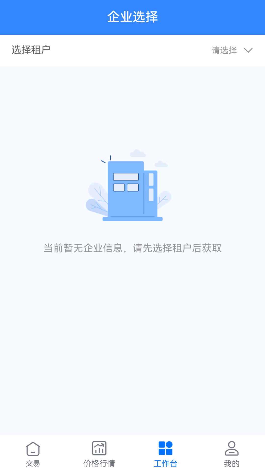 精彩截图-好气网2026官方新版