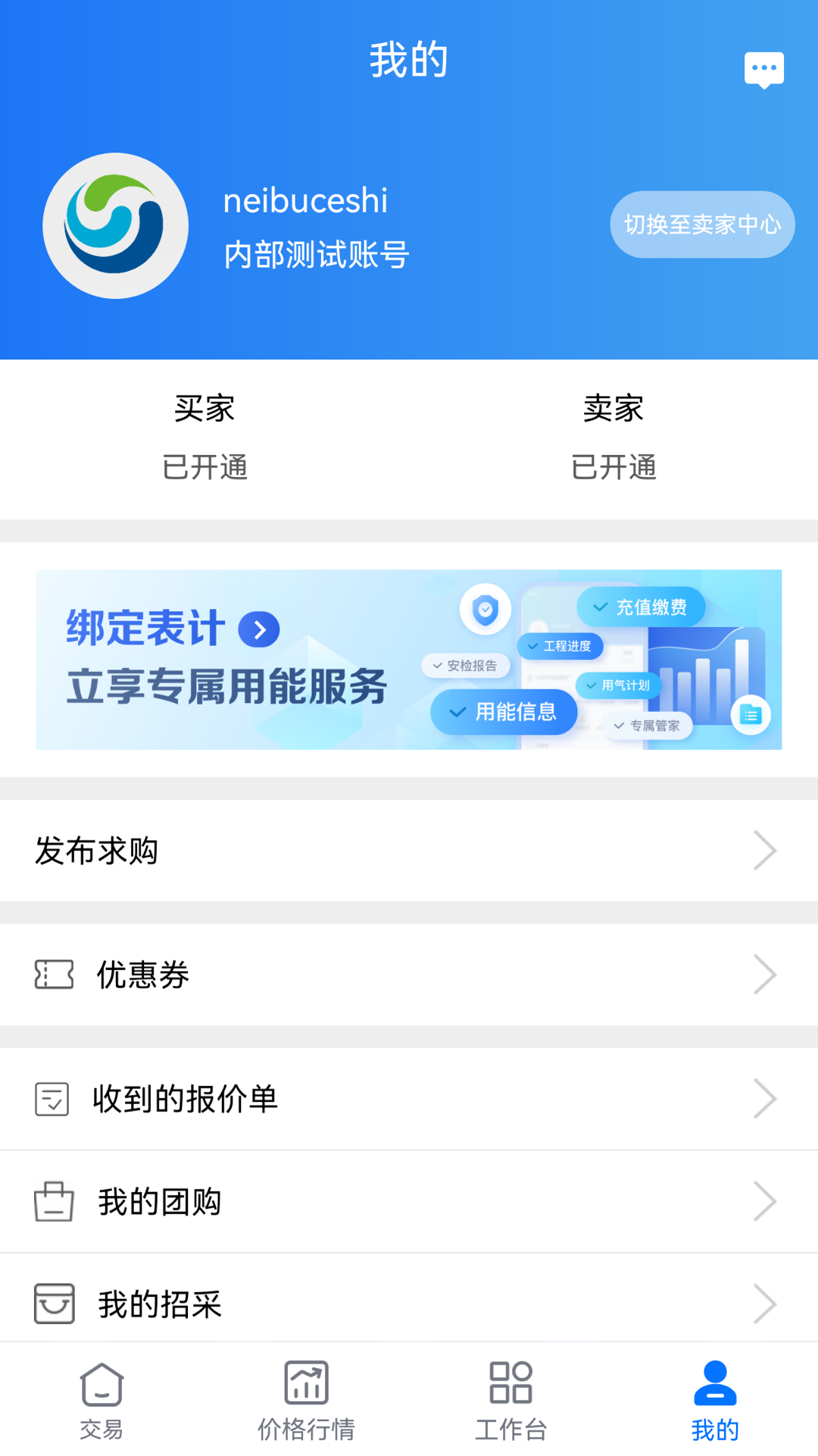 精彩截图-好气网2026官方新版