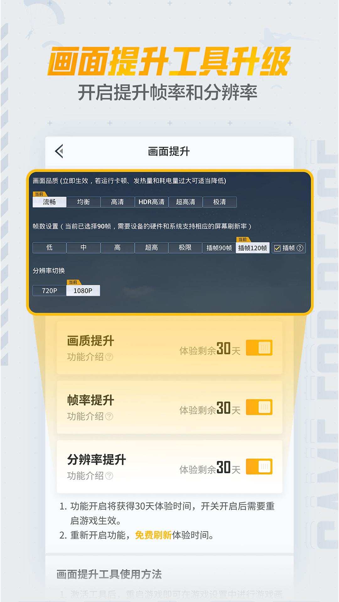 精彩截图-和平营地2025官方新版