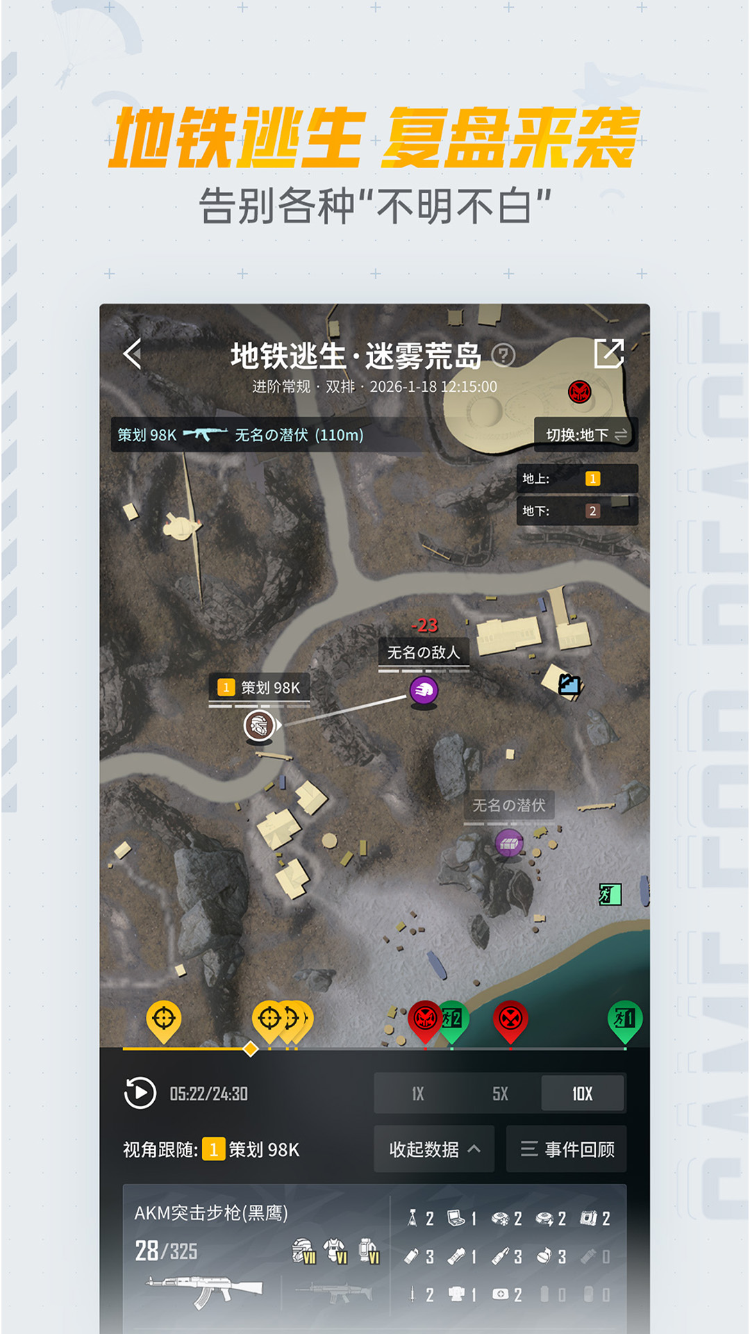 精彩截图-和平营地2026官方新版