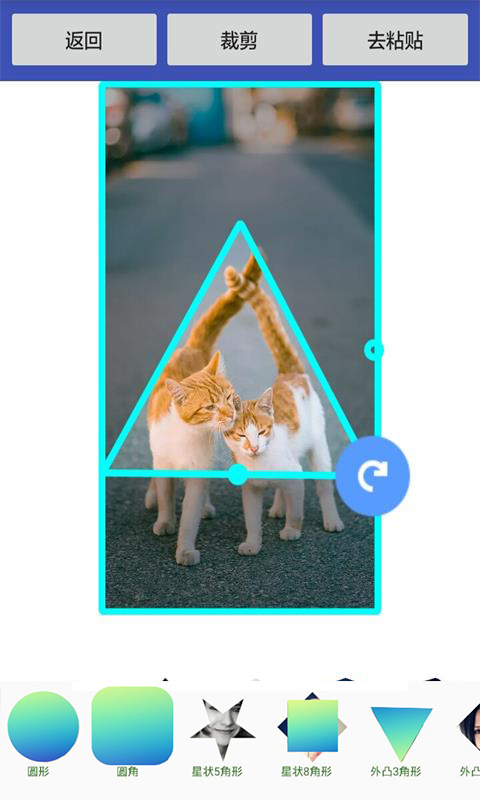 精彩截图-美美抠图大师2026官方新版