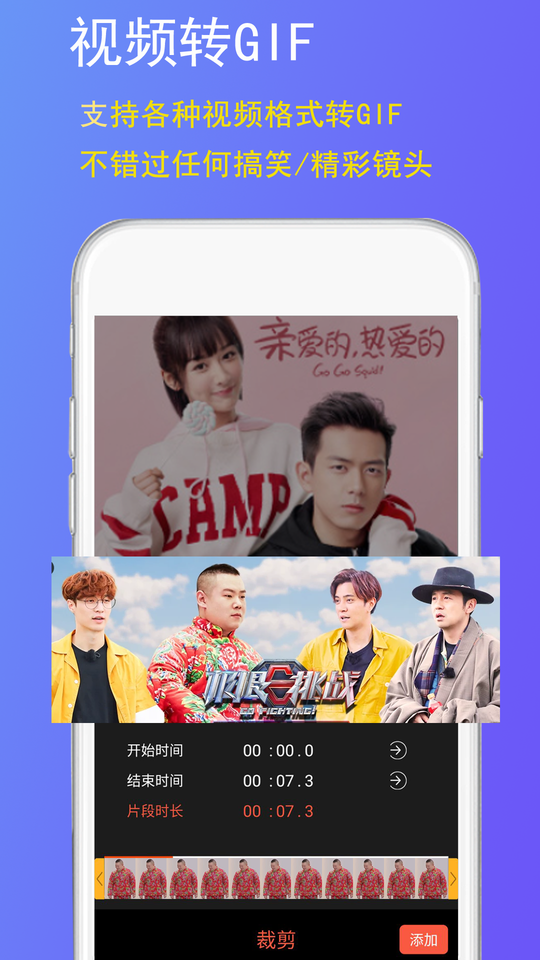 精彩截图-GIF豆豆2026官方新版