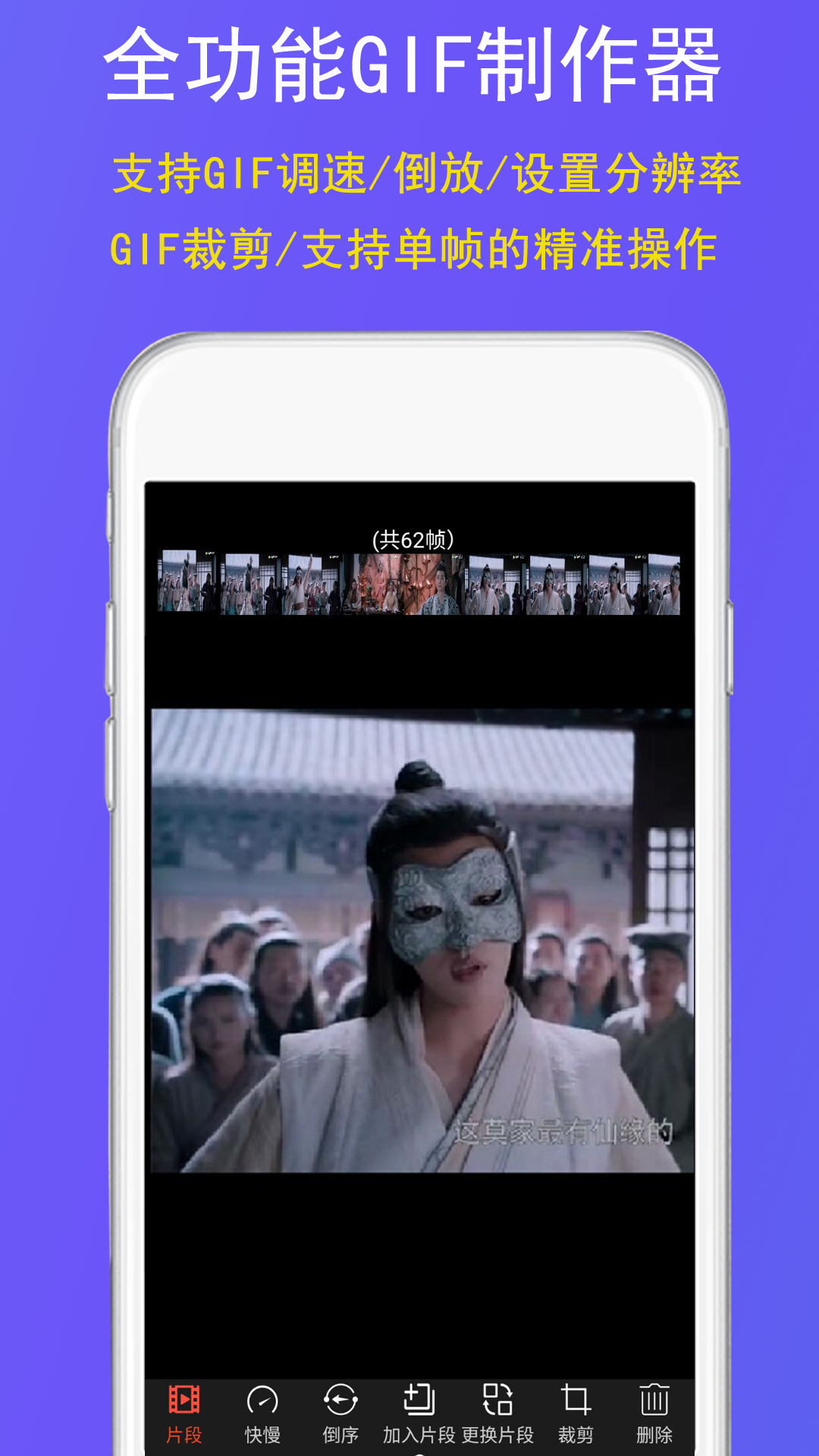 精彩截图-GIF豆豆2024官方新版