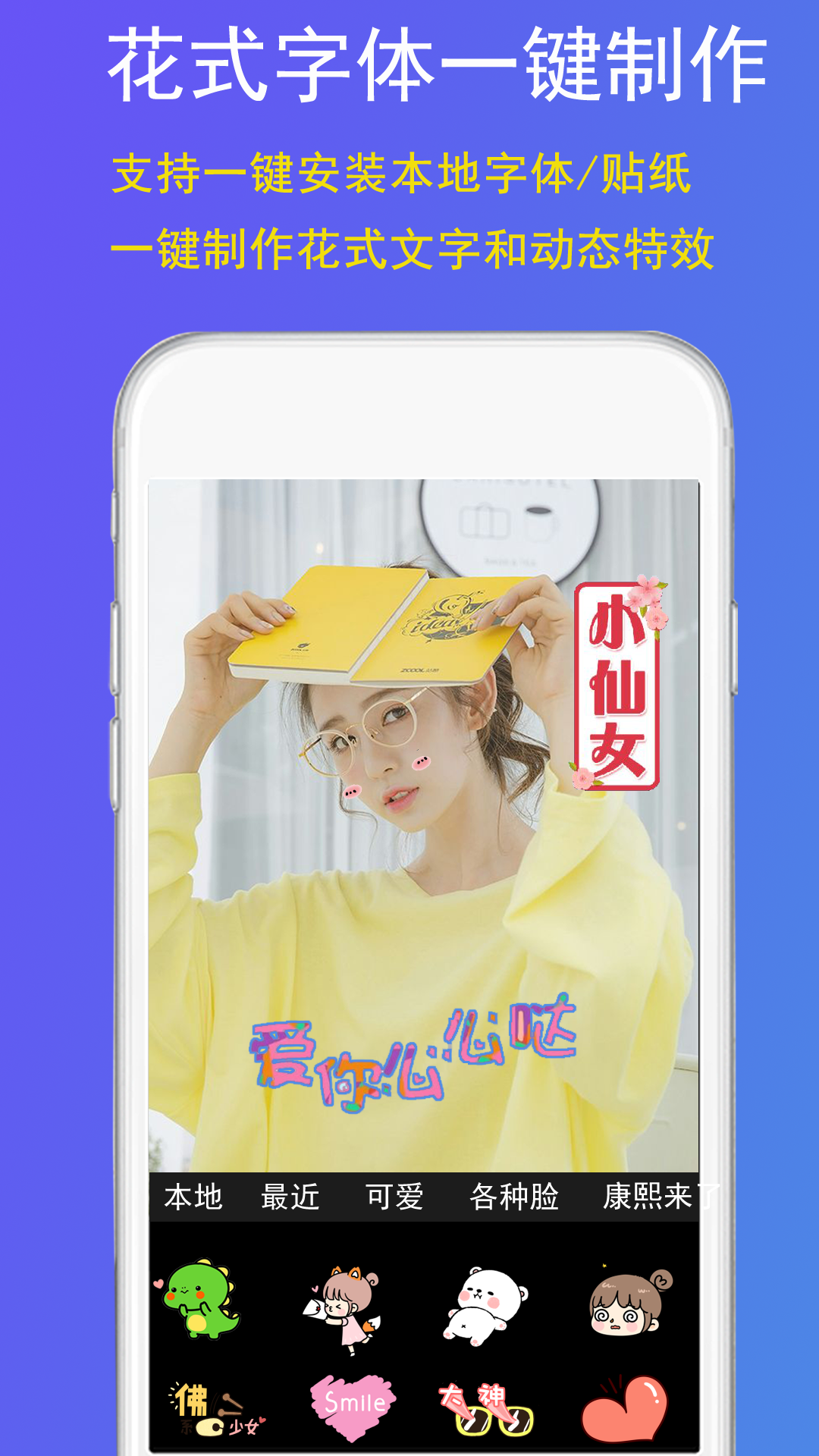 精彩截图-GIF豆豆2024官方新版