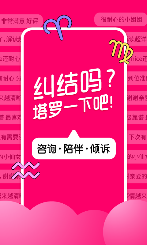 精彩截图-倾听猫2026官方新版