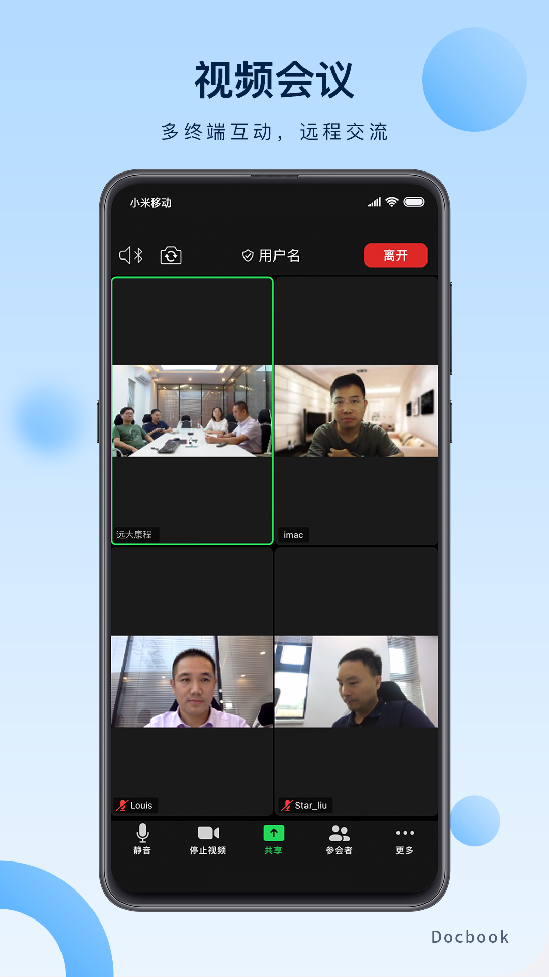 精彩截图-医谱2025官方新版