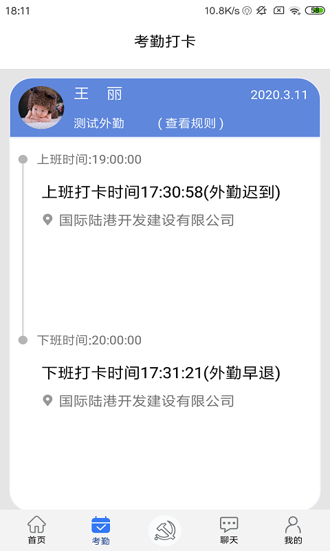 精彩截图-豫卡通2025官方新版