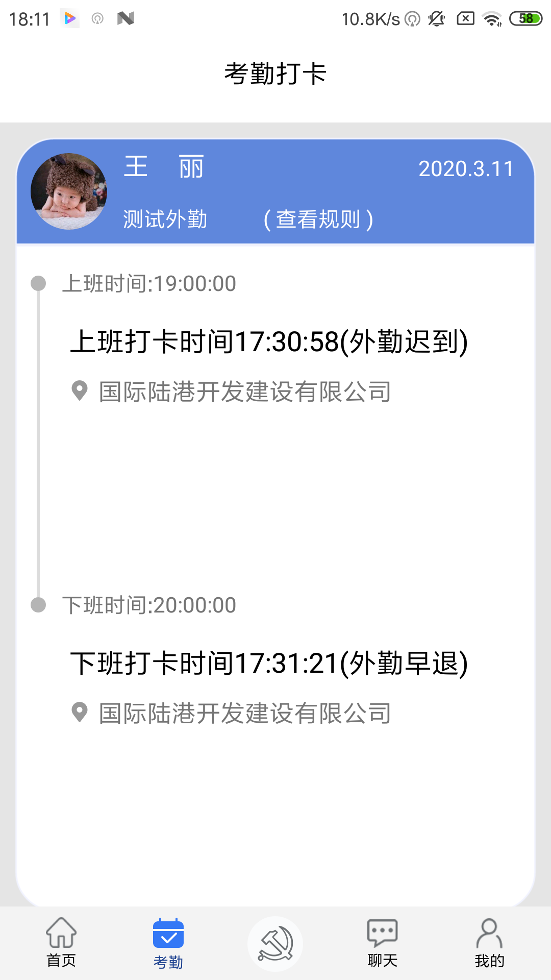 精彩截图-豫卡通2026官方新版