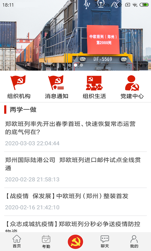 精彩截图-豫卡通2025官方新版