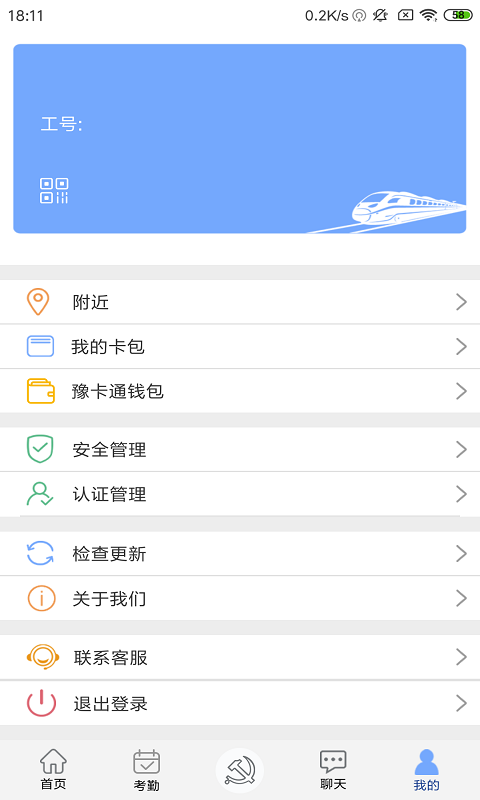 精彩截图-豫卡通2025官方新版