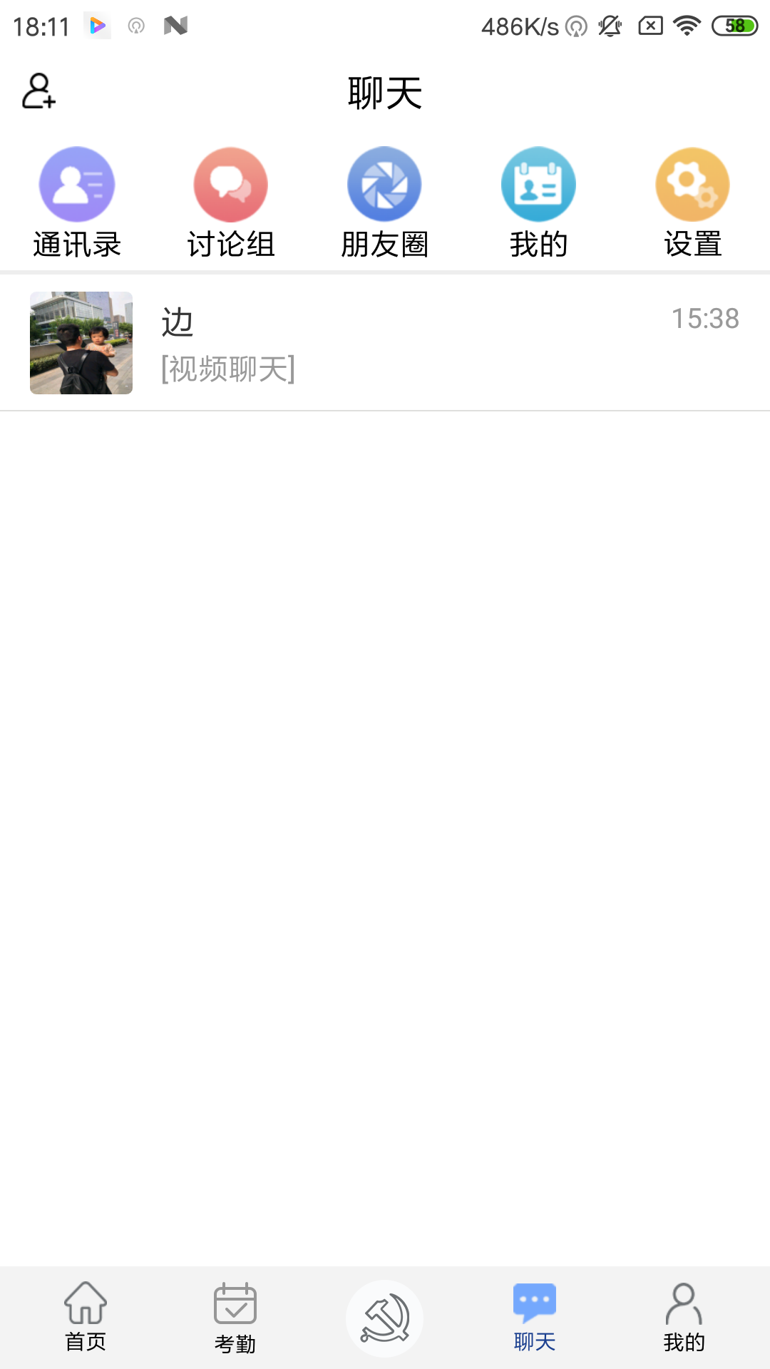 精彩截图-豫卡通2026官方新版