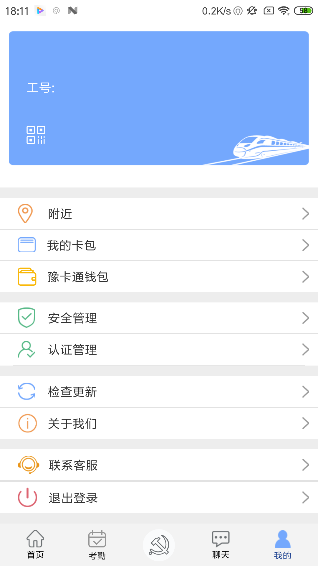 精彩截图-豫卡通2026官方新版