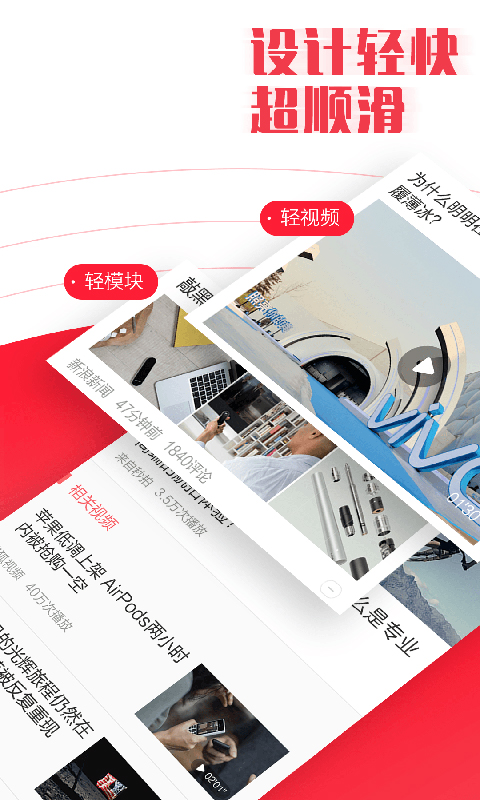 精彩截图-新闻早知道2026官方新版