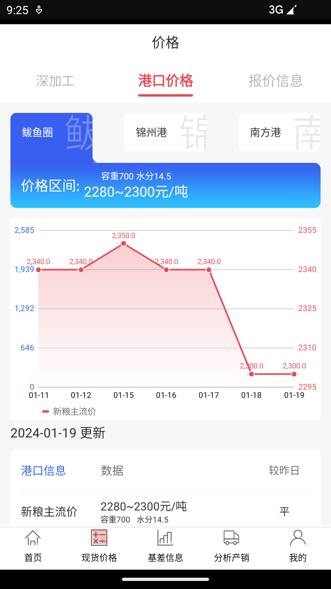 精彩截图-玉米宝2026官方新版