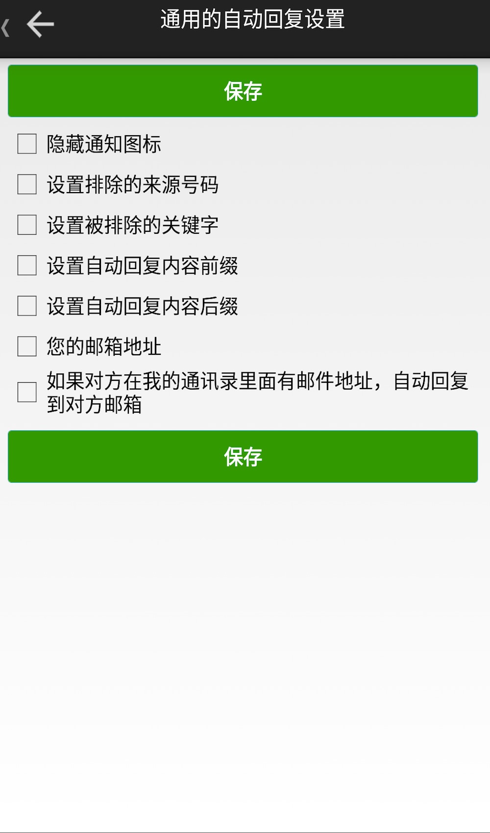 临时短信手机号码app软件下载安卓免费版的简单介绍