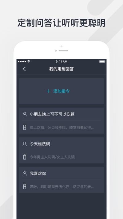精彩截图-腾讯听听2025官方新版