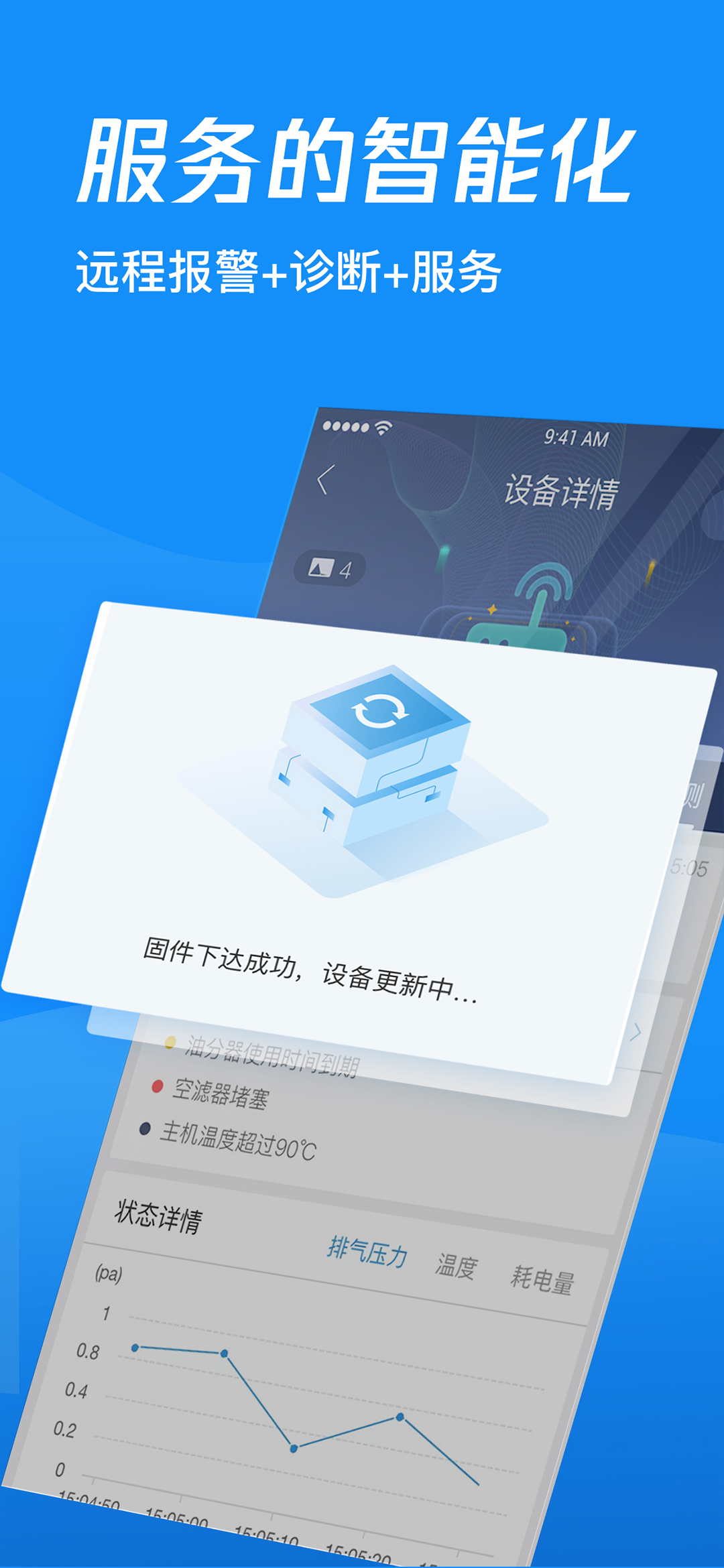 精彩截图-蘑菇圈IEM2026官方新版