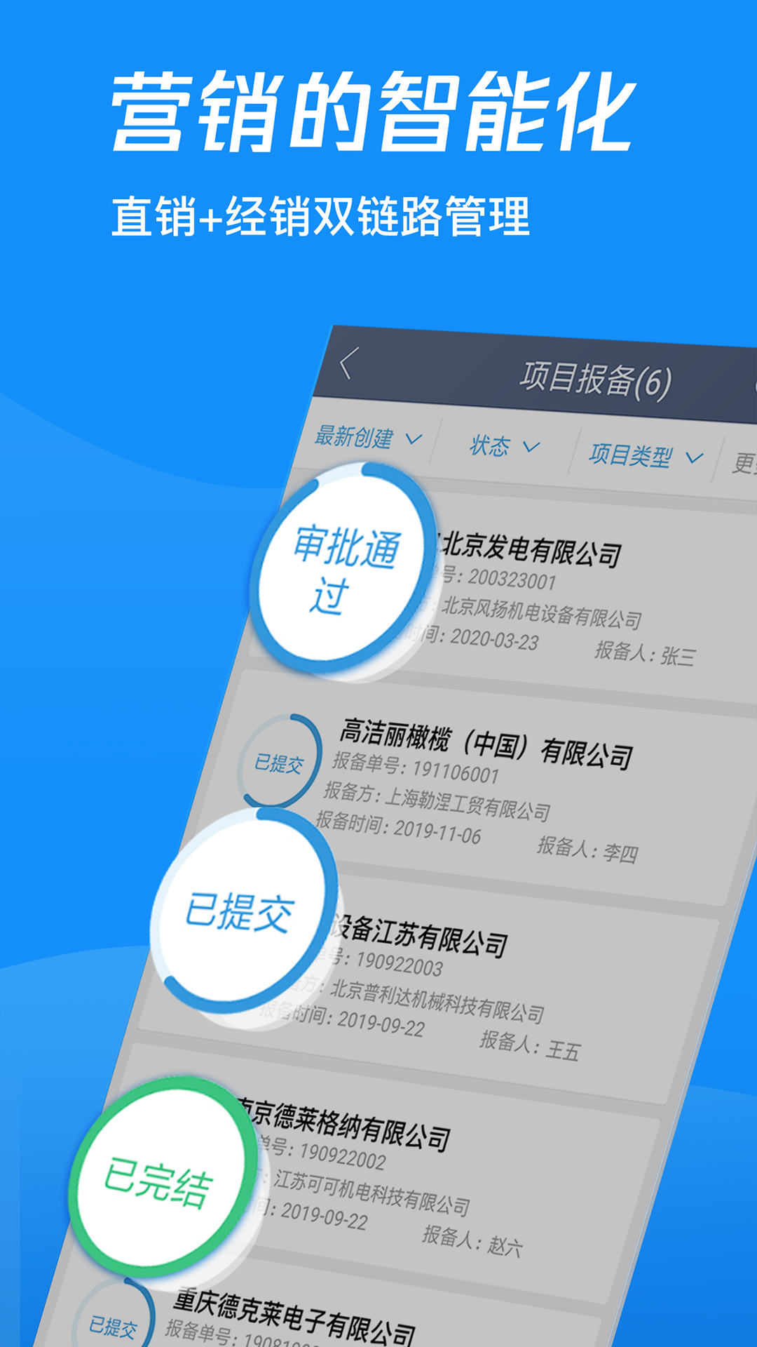 精彩截图-蘑菇圈IEM2026官方新版