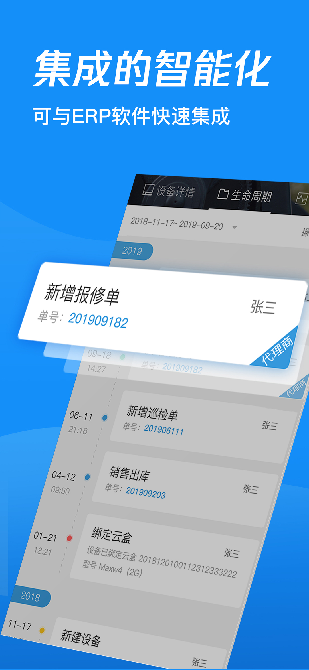 精彩截图-蘑菇圈IEM2026官方新版