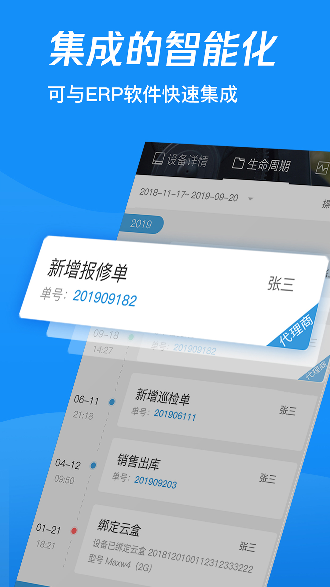 精彩截图-蘑菇圈IEM2026官方新版