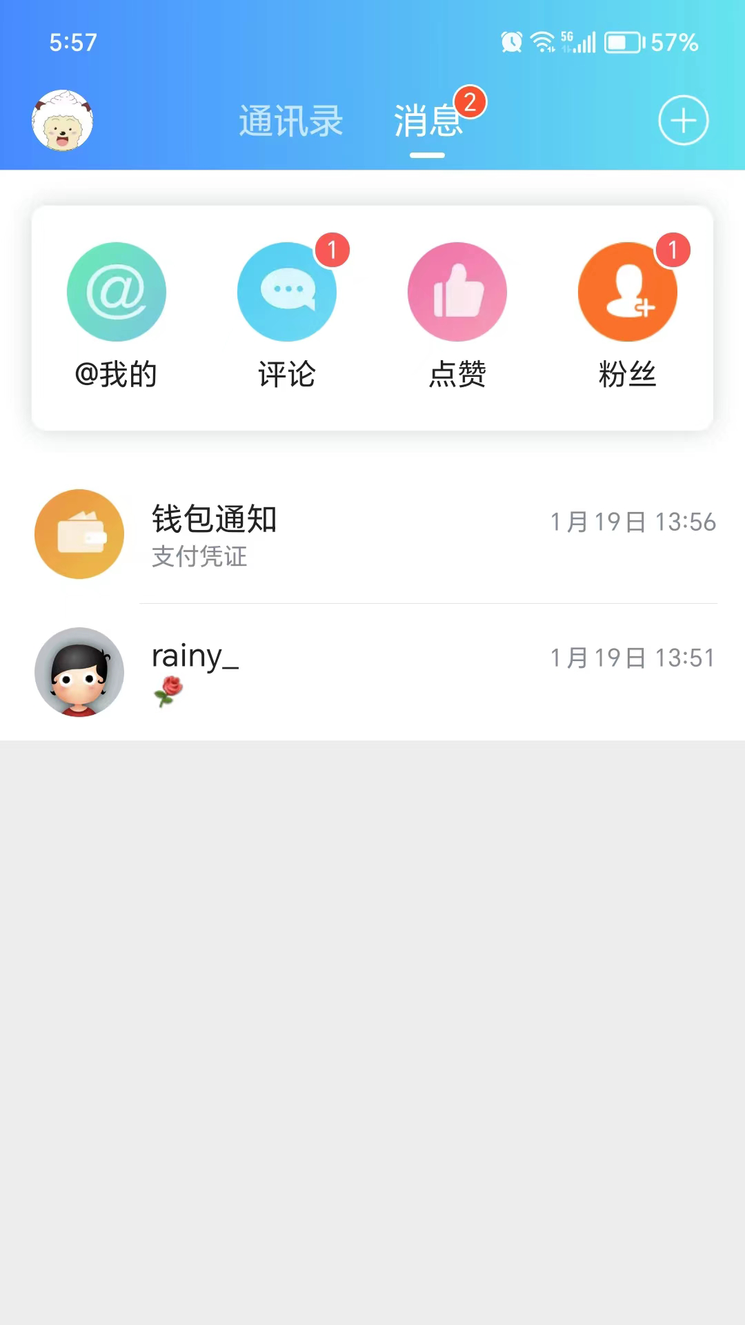 精彩截图-麻辣社区2025官方新版